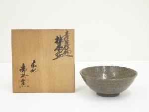 南紀御浜窯造　青伊羅保釉茶碗（共箱）